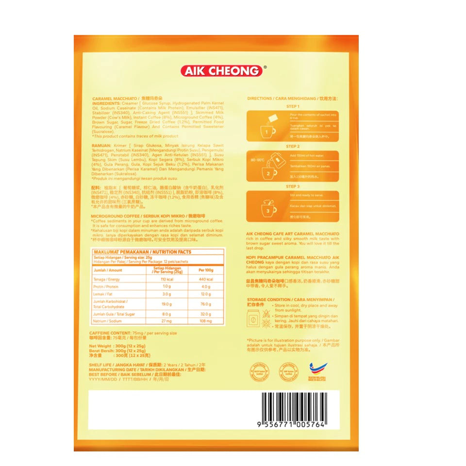 Aik Cheong 3 In 1 Caramel Macchiato 25g x 12s