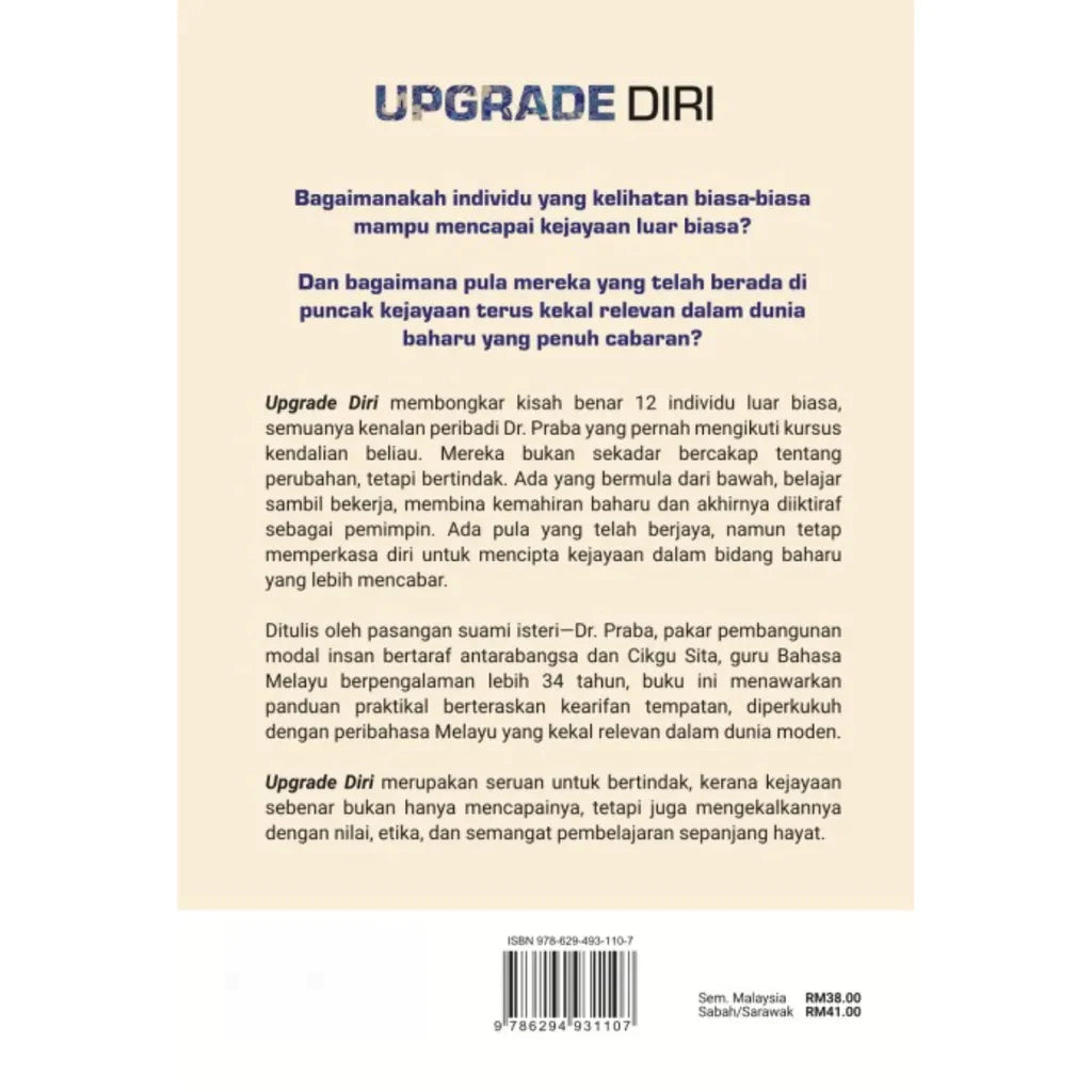 [PTS] Upgrade Diri (L155,G1)